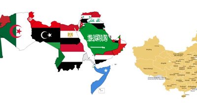 الصين تؤكد أهمية تطوير العلاقات مع الدول العربية