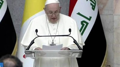 الخارجية العراقية: زيارة بابا الفاتيكان تدفع بإعادة حوار الأديان من جديد