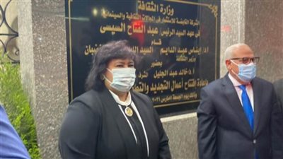 وزيرة الثقافة ومحافظ بورسعيد يفتتحان سينما مصر ببورسعيد 