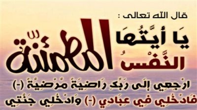 خالص العزاء للزميل علاء رضوان 