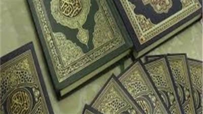 دستورية بطلان عقوبة طبع مصاحف وأحاديث بدون ترخيص من الأزهر