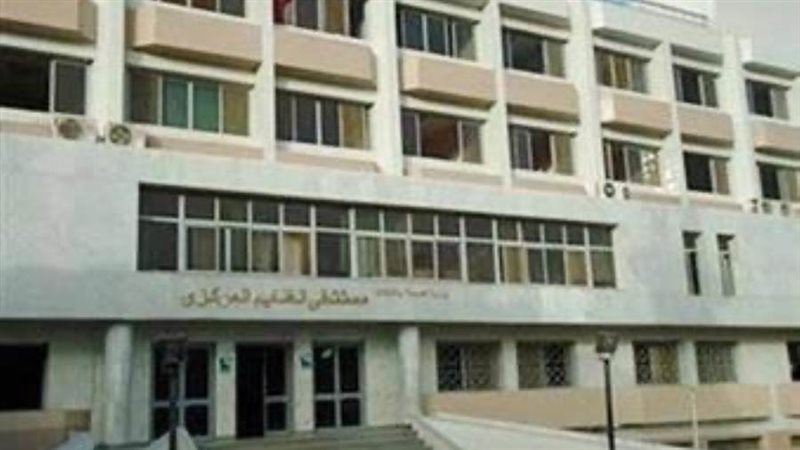 مستشفي الغنايم المركزي