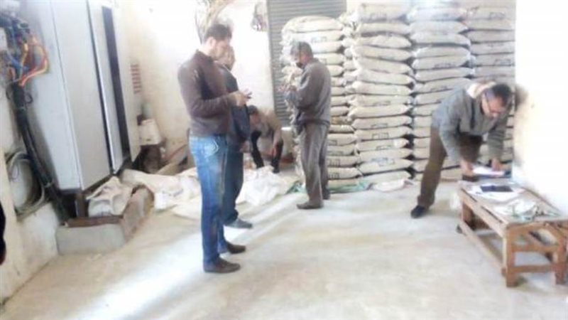 ضبط أرز أبيض مجهول