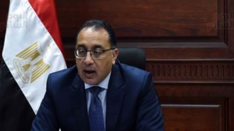 رئيس الوزراء