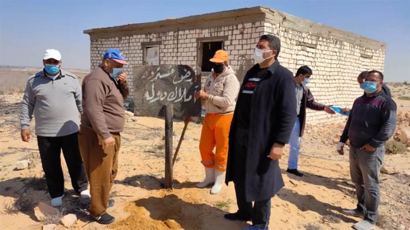 استرداد أملاك الدولة