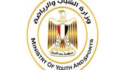 وزارة الشباب والرياضة تنظم سلسلة لقاءات حوارية ضمن الاحتفاليات بيوم المرأة العالمي