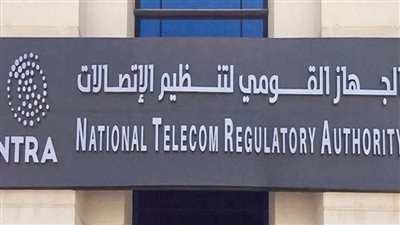 تنظيم الاتصالات يلزم مقدمي خدمات الإنترنت الثابت بإعلام المشتركين بحجم استهلاكهم مجانا