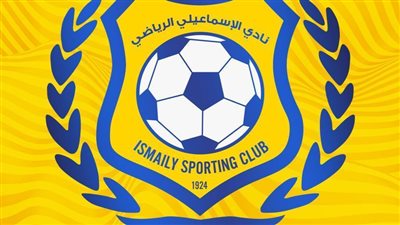 الإسماعيلي يرد على قرار نقل مباراته مع الأهلي 