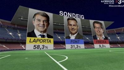 الإعلان عن رئيس برشلونة الجديد