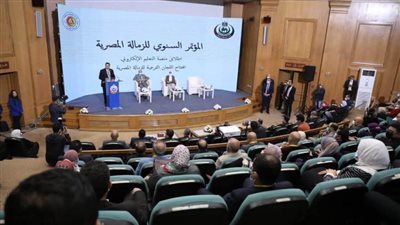وكيل صحة الشرقية يشارك في مؤتمر الزمالة المصرية