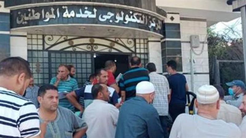 طلبات التصالح في