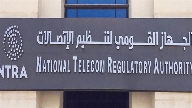 الجهاز القومي لتنظيم