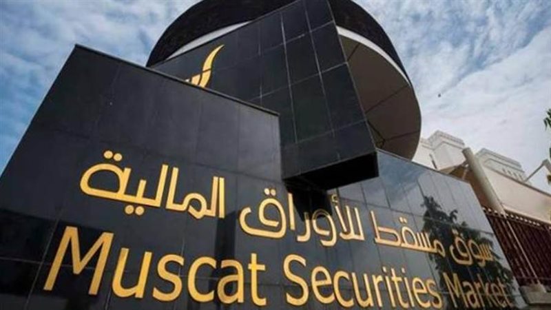 مؤشر سوق مسقط