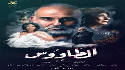 الغموض يسيطر على بوستر 