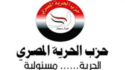  الحرية المصري: المرأة كانت لا تزال تسطر تاريخًا عظيمًا في التضحية