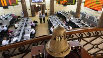 البورصة تقلص خسائرها عند إغلاق تعاملات اليوم