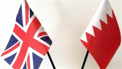 البحرين والمملكة المتحدة تبحثان عدد من القضايا ذات الاهتمام المشترك