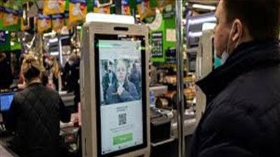 بدء نظام الدفع بتقنية 