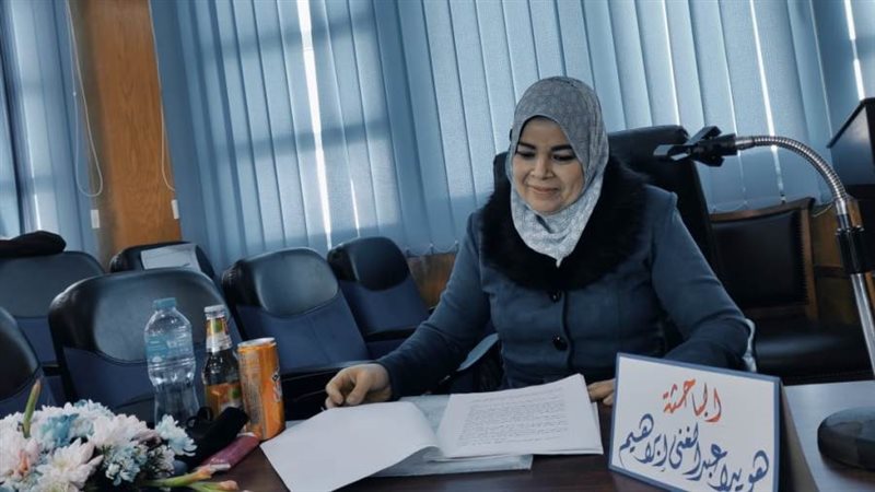 الدكتورة هويدا عبدالغني