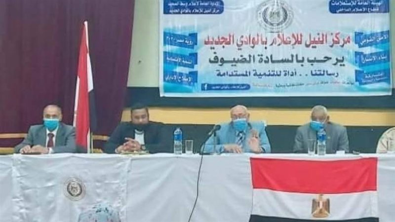 مدربي محاضرات برنامج