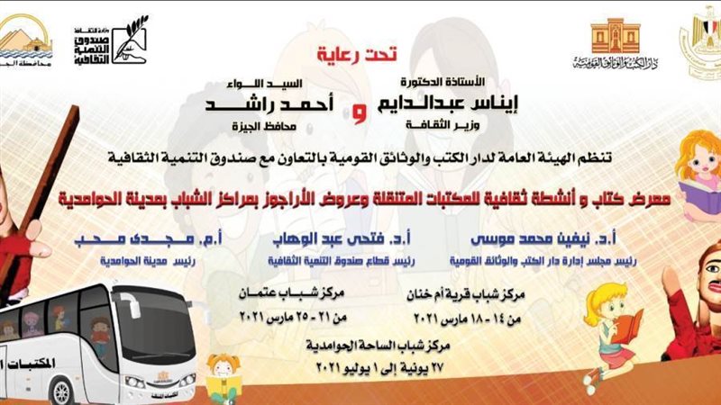 بوستر الندوة