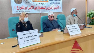 الدروس المستفادة من الإسراء والمعراج.. ندوة تثقيفية بمكتبة دمنهور