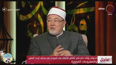 خالد الجندي: 8 حالات تُفتح فيها أبواب السماء (فيديو)