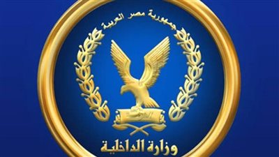 مصدر أمني ينفي ما زعمته أبواق الإخوان الإعلامية حول اختفاء طالبتين