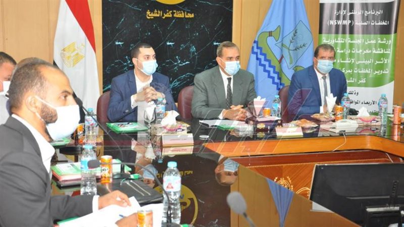 اجتماع المحافظ