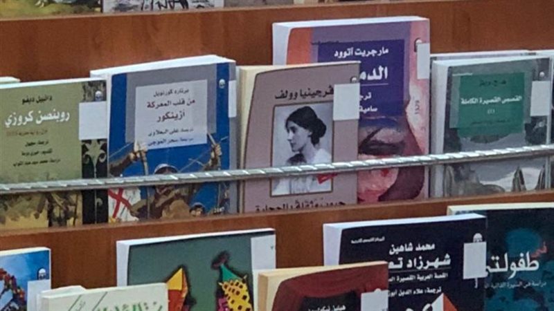 جانب من المعرض