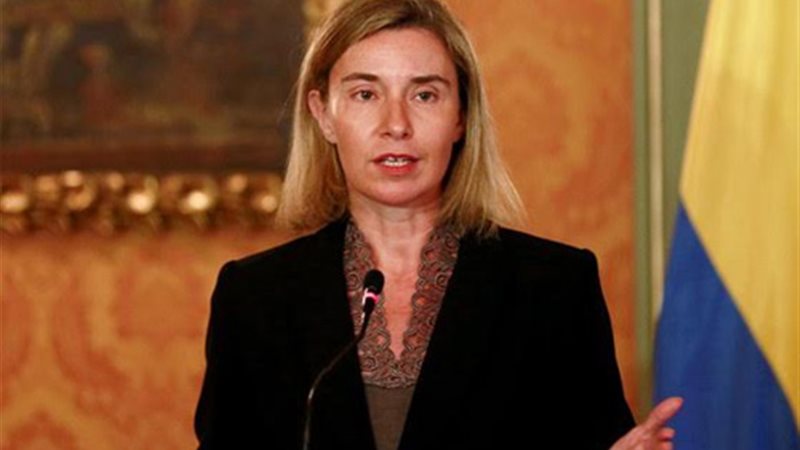 الاتحاد الأوروبي