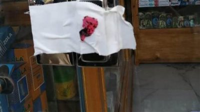 غلق وتشميع صيدليتين تعملان بدون ترخيص بالشرقية