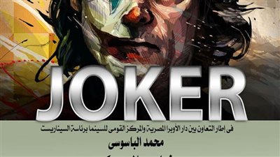 سهرة سينمائية مميزة مع فيلم 