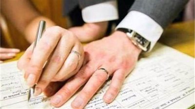 الأوراق المطلوبة وخطوات صرف منحة الزواج من هيئة التأمينات الاجتماعية