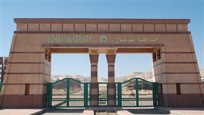 تصنيف NATURE يصعد بجامعة سوهاج للمركز السادس بين الجامعات المصرية