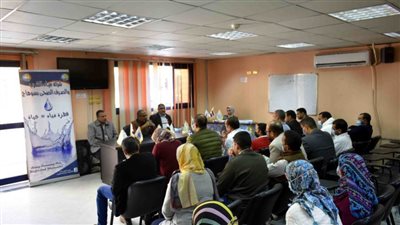 مياه سوهاج تكرم الحاصلين على الشهادة الدولية TSM والعاملين بتخطيط برامج الصيانة ونظم المعلومات الجغرافية