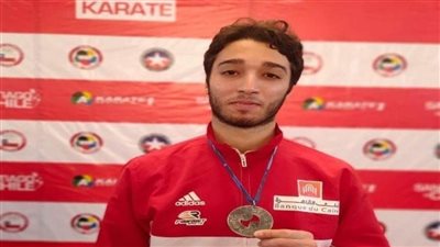 علي الصاوي يتوج بالميدالية الذهبية في بطولة الدوري العالمي للكاراتيه