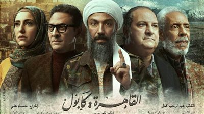 دراما الوعي بخطورة الإرهاب والتجسس والتحرش تنافس بقوة في رمضان المقبل