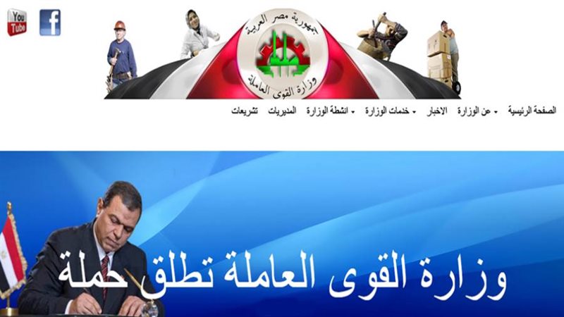 بوابة روز اليوسف