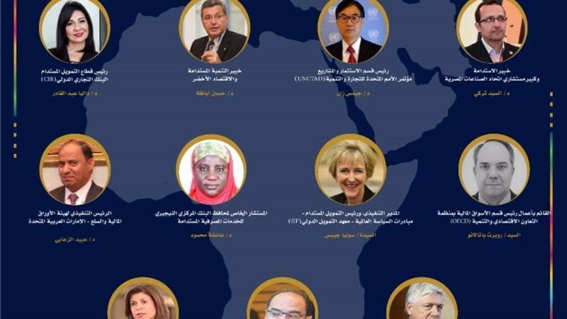 أعضاء المجلس الاستشاري