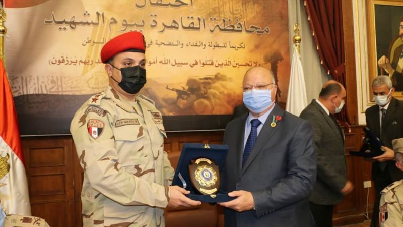 محافظ القاهرة واحتفالية