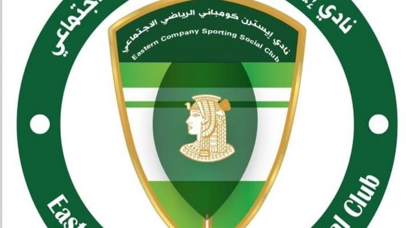 نادي ايسترن كمباني