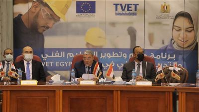 برنامج دعم التعليم الفني 