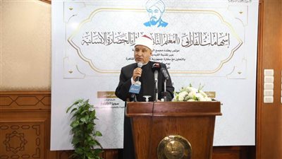 أمين هيئة كبار العلماء: التراث الإسلامي يجسدُ منظورَ الإسلامِ الصحيحِ للحوارِ الإنساني