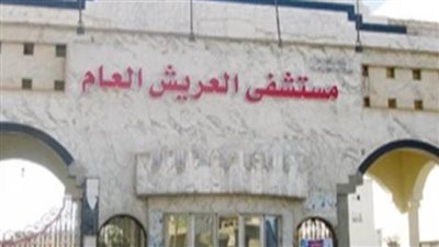 وفاة سيدة سبعينية في مستشفى العريش العام متأثرة بفيروس كورونا