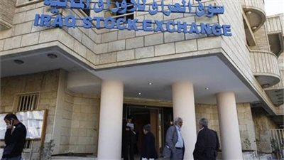 مؤشر البورصة العراقية يغلق مرتفعاً