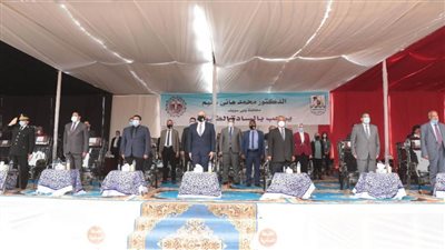 احتفالية بـ 