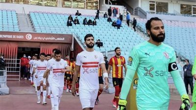 الزمالك بالزي التقليدي أمام الترجي التونسي