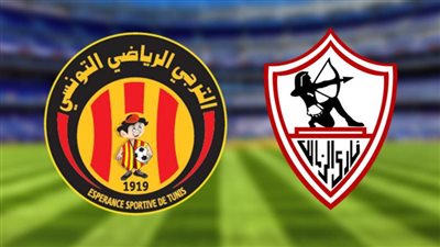 الزمالك والترجي.. لماذا الأبيض أقرب إلى الفوز؟