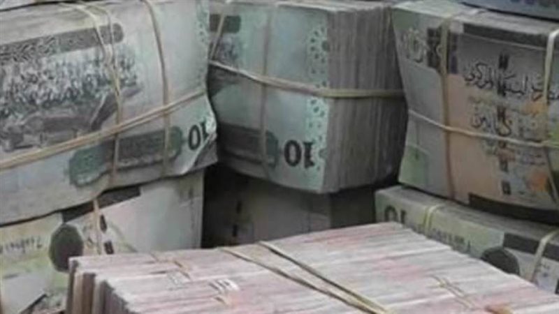 أموال ليبية